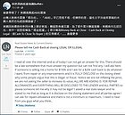 現金返還太香！美國人買房也玩AB約　專家驚：被誰帶壞？