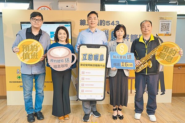 蔣先生(右一)加入互助喘息後,媽媽在周末有了上課的地方,家人也獲得喘息。(家總提供/林周義台北傳真)