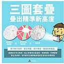 竹市地籍圖整合業務　連14年奪獎