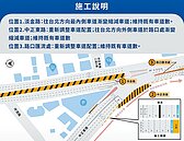 淡北道路明交維施工　2路段車道縮減