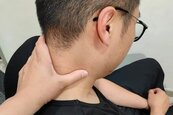 婦肩頸痠痛「鬆一下」昏迷險送命　醫揭原因、再示警「8傷頸致命行為」