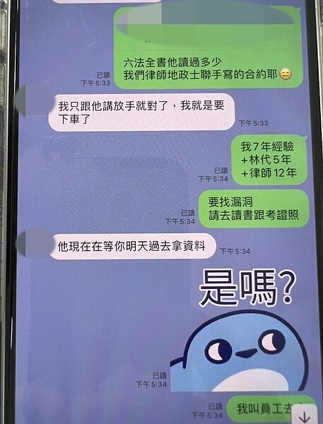 簡姓男子假冒地政士,與馬姓金主合夥詐騙陳姓婦人房產,遭警方上門搜索逮捕。記者廖炳棋/翻攝