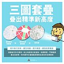 連14年奪獎！竹市「地籍圖整合業務」再拿特優