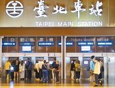 台鐵6／26起增台北高雄列車