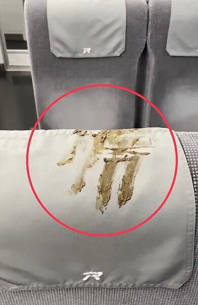 台鐵自強號車廂14日遭民眾塗抹糞便,甚至還有大便掉在地上,鐵路警察已掌握犯嫌身分,將通知到案。圖/取自記者爆料網