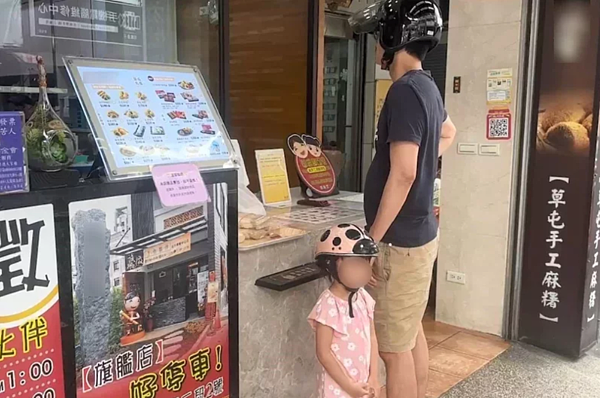 南投草屯1家在地經營逾60年的麻糬老店,其原味麻糬被驗出防腐劑超標,遭衛生局開罰3萬元。圖/讀者提供