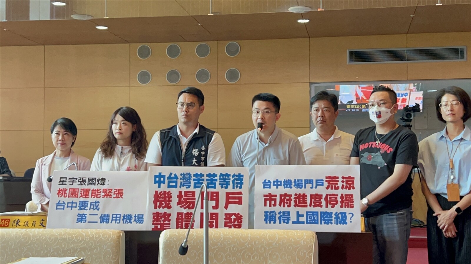 國民黨議員聯合質詢，要求市府加速台中機場門戶計畫。 記者陳秋雲／攝影