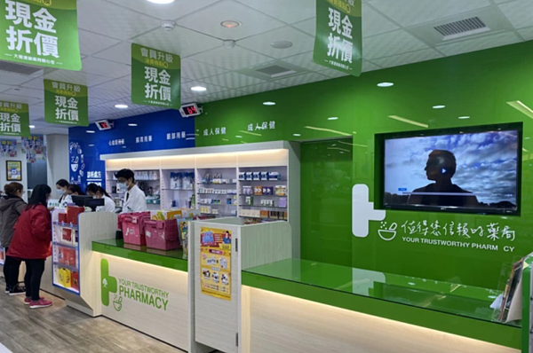 大樹藥局積極跨足海外市場，大陸布局是市場關注焦點。圖為大樹藥局示意圖。 大樹/提供