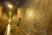 后豐鐵馬道「九號隧道」湧大水　暫時封閉