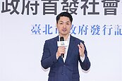 潮台北音樂　議員批撒幣兼倒貼