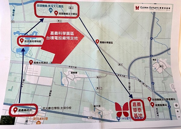 土地價格飆漲99% 直擊嘉義台積電基地現況 華泰名品城嘉義基地位置圖。圖/好房網News記者蔡佩蓉翻攝