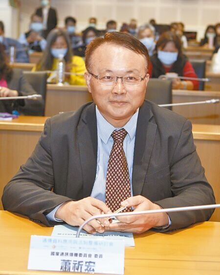 NCC前委員蕭祈宏。(本報資料照片)