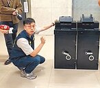 詐騙集團洗錢新招　首見入金機規避查金流