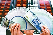 熱錢瘋逃　台幣寫八年新低…匯價重貶1.12角收32.49元