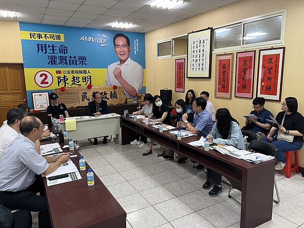 立委陳超明昨召集會議達成共識,苗縣府提供竹南公義路以西約400公頃詳細範圍資料,以利畫入國土計畫國土功能分區「城鄉2之3」。圖/苗縣府提供