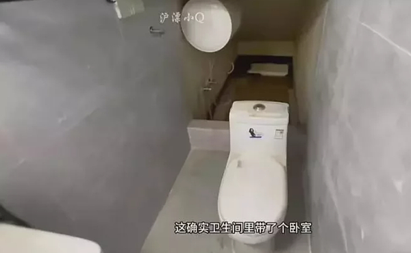 在馬桶的後面還帶了一個地鋪床位。圖/取自新民晚報