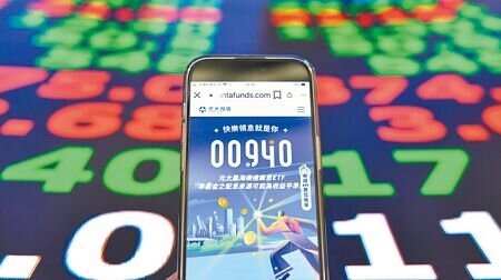 隨台股站上2萬點新高,ETF申購掀起一波熱潮。此為示意圖。(本報資料照片)