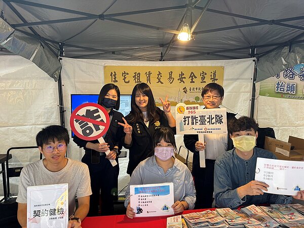 租屋詐騙案激增,5步驟防房東人間蒸發。圖/台北市警察局提供