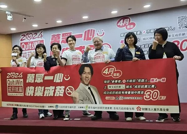 「2024戒菸就贏比賽」3月中開跑至4月18日統計，僅3000組民眾報名，較疫情前大幅下降5成。圖／記者鄒尚謙攝影
