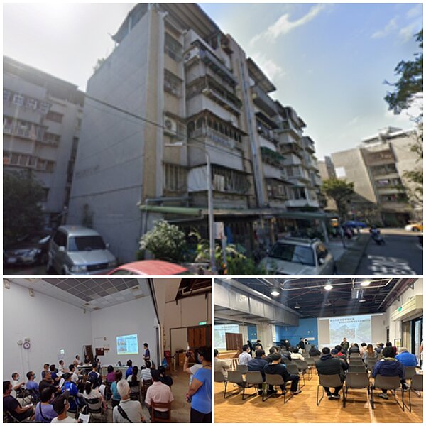 都市更新處召開2次大型社區法令說明會,委請專業團隊針對相關法規和所需工程經費等做進一步說明。圖/都市更新處提供