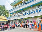 古坑幼兒園閒置20年　變身日托長照