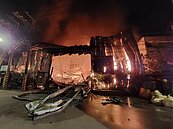 樹林建材鐵皮工廠起火連燒2間　老闆娘：損失超過五千萬
