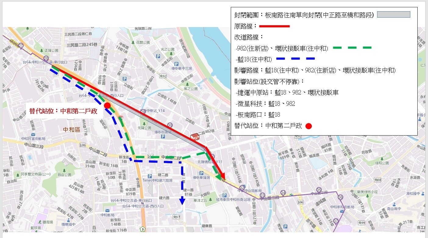 配合捷運環狀線檢修,新北3線公車路線受影響改道。圖/新北市交通局提供