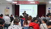 浮洲都計再開說明會　廠家盼就地合法　經發局曝最新進度