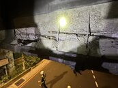 福和橋遭撞有裂痕封閉1車道　養工處畫臨時車道盼紓解交通量