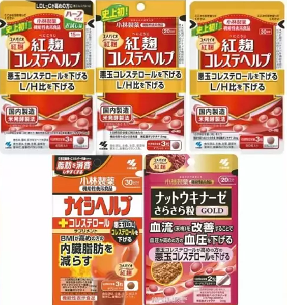 日本小林製藥紅麴保健品食安風波持續延燒，當局再於相關產品發現兩種異物。取自X

