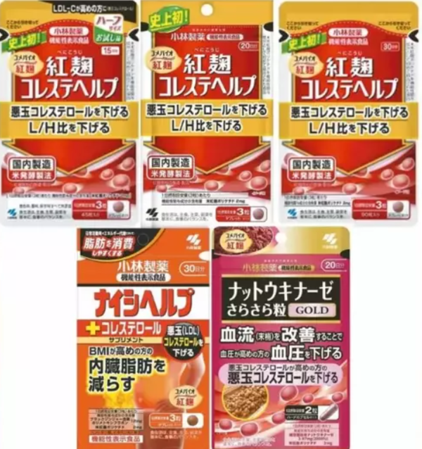 日本小林製藥紅麴保健品食安風波持續延燒，當局再於相關產品發現兩種異物。取自X
