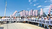 反養雞場進駐　東山吉貝耍部落抗議