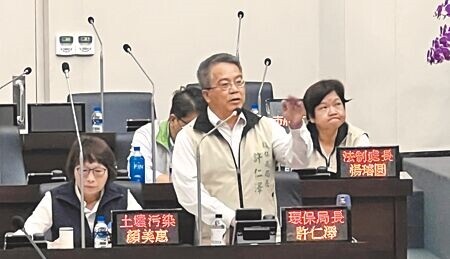 
台南市議會22日進行「非法廢棄物堆置場址」專案報告時，市府環保局長許仁澤（前排右）表示，目前台南市列管的非法棄置場址共有152件，棄置總量約171萬公噸。（洪榮志攝）
