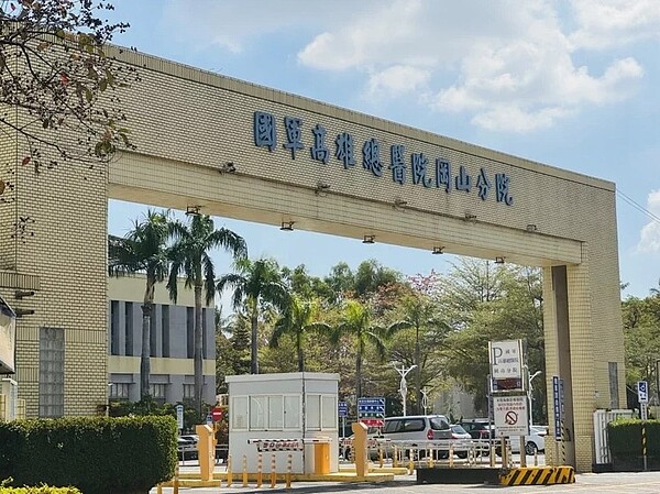 國軍高雄總醫院岡山分院。圖/記者古和純攝影