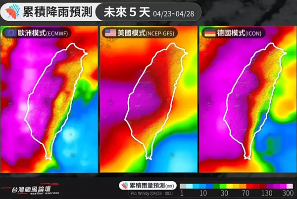 4月23日至28日累積雨量預測。圖／取自「台灣颱風論壇｜天氣特急」臉書粉專