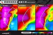 2波春雨鋒面接力！今至周末全台多雨「紫紅色一片」　下波更強