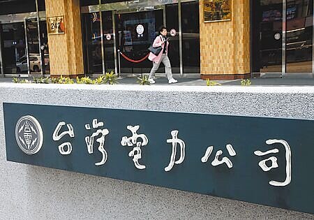 台電宣稱2023停電次數比2012年少7成,在野立委24日踢爆台電沒有把近幾年4次大停電算進去,如果納入,蔡英文總統任內停電時間是其執政前4年的2.6倍。(本報資料照片)