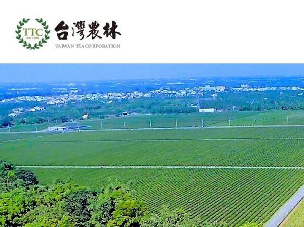 台灣農林逾200公頃土地已出租作供太陽能發電，開始收租金。圖／取自農林官網