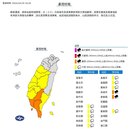 強降雨襲南台灣！高雄6區「二級淹水警戒」發布　屏東慎防大雷雨