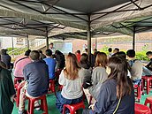 政大清境區權會