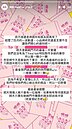 孟耿如媽媽甜品品牌「婉婉」宣布收攤：小品牌終究還是支撐不住