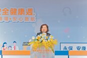 勞動部談台灣職災　力拚2030年減半