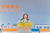 勞動部談台灣職災　力拚2030年減半