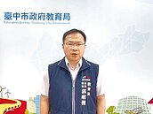 孩子胸口被劃傷　台中幼兒園疑虐童