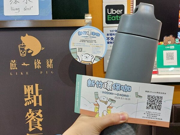 「新竹環保咖」活動5/1開跑。圖/新竹市政府提供