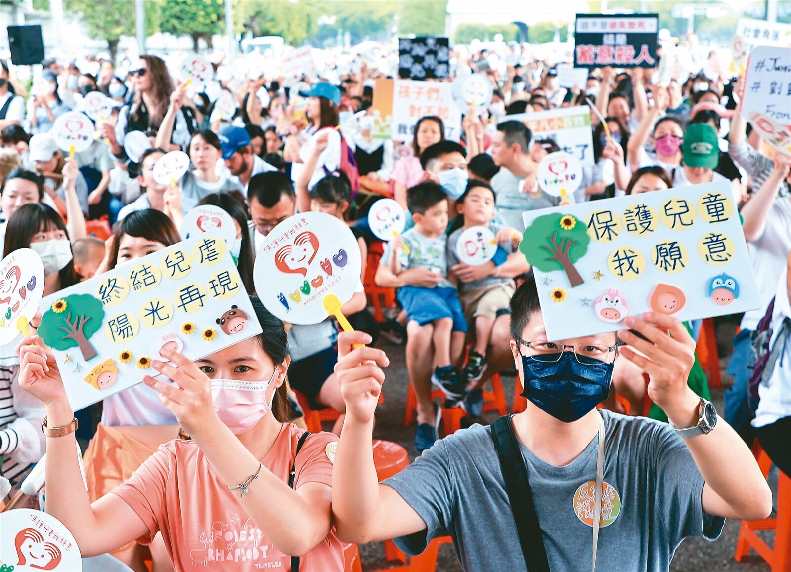 兒權會昨在凱道舉行「保護兒童我願意 終結兒虐陽光再現」活動，許多家長帶著小孩到場，呼籲政府重視兒童權益。記者余承翰／攝影 