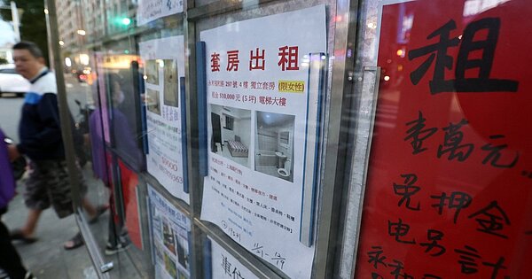 綜所稅房屋租金支出從今年起改為特別扣除額、且額度提高至18萬元,在2025年5月申報時,就可納入基本生活費計算公式減項。記者侯永全/攝影