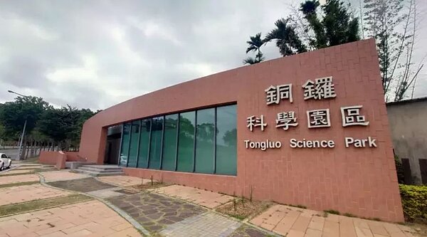 苗栗縣銅鑼科學園區效應,銅鑼鄉房屋稅增加2500多萬元,僅略低於竹南鎮。圖/聯合報系資料照片
