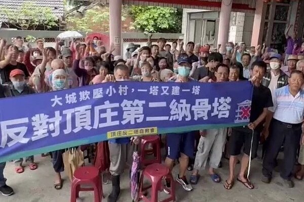 大城鄉公所規畫在第6公墓新建第2座納骨塔，引起當地頂庄村村民反彈，成立「頂庄反二塔自救會」。圖／民眾提供