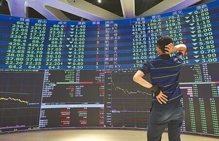 台灣恐列入「窄基指數期貨」,金管會表示,即便台灣達到門檻,也僅限於期貨。圖為股市示意圖。(本報資料照片)